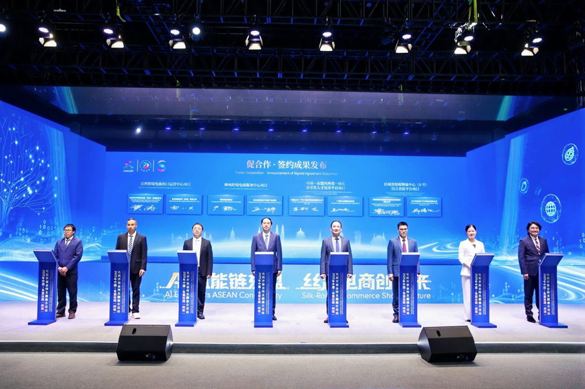 簽約儀式。主辦方供圖