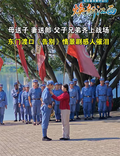 情景劇《告別》感人催淚