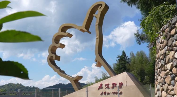 村民在“家門口”吃上“旅游飯”