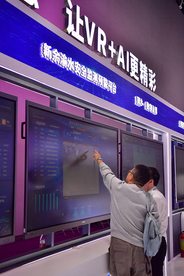 中國電信展位上，工作人員介紹新余渝水安全監測預警平臺的運行情況。人民網記者 時雨攝