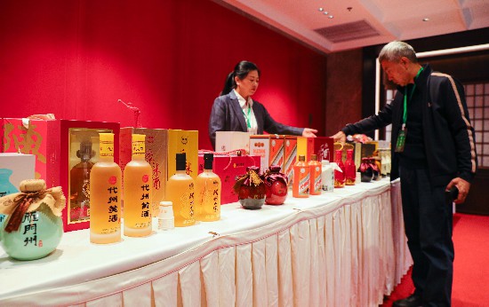 代州黃酒展示。